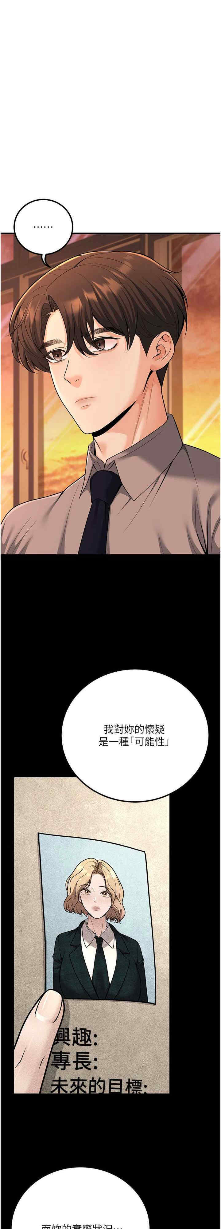 已婚学生想坏坏