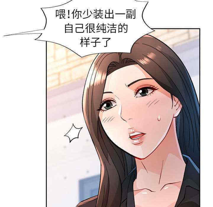 脱轨关系/脱序人妻