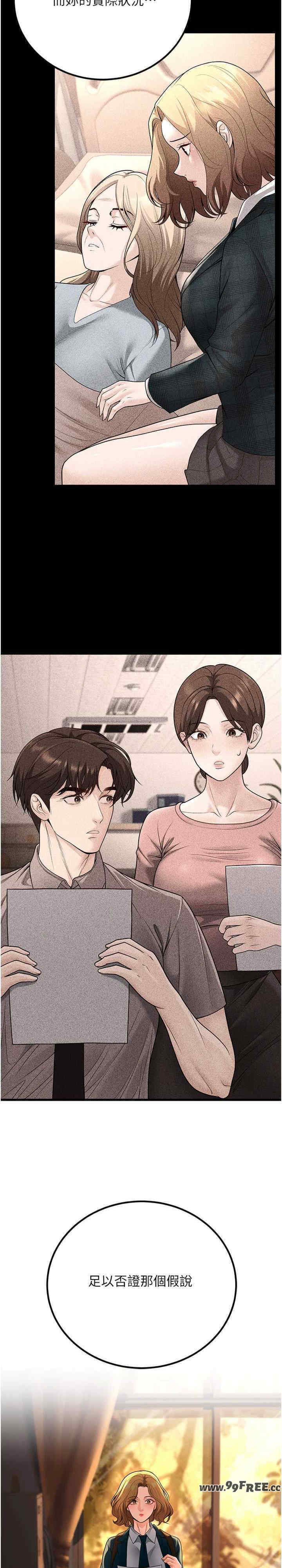 已婚学生想坏坏