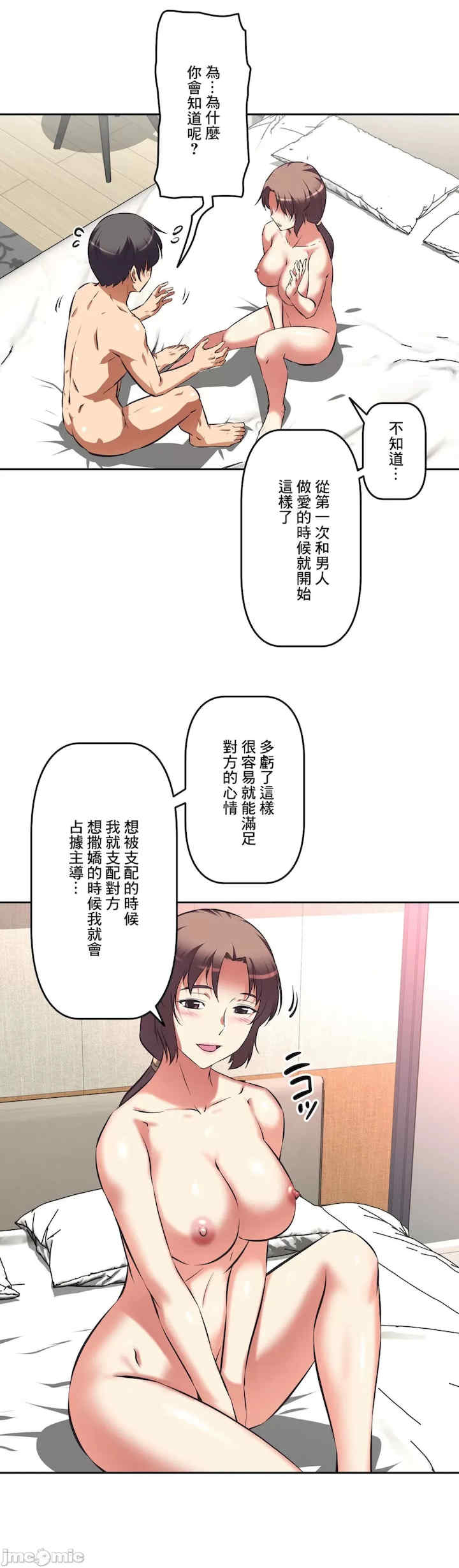 性爱转生!三途川的女孩们