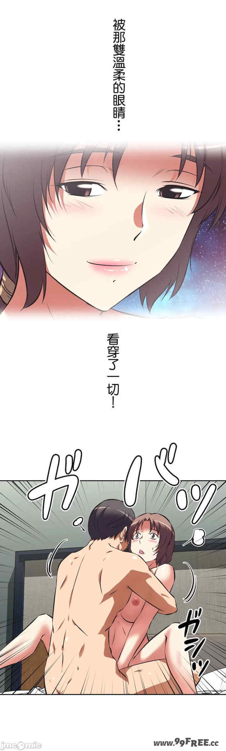 性爱转生!三途川的女孩们