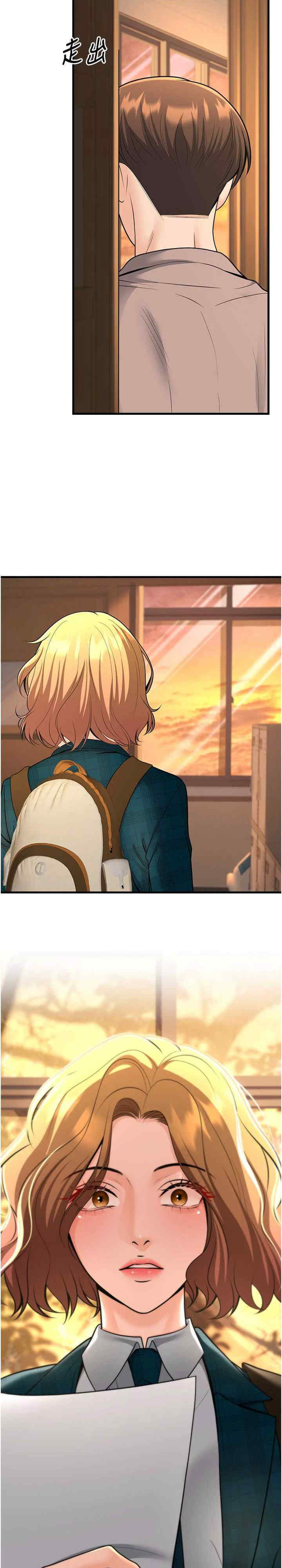 已婚学生想坏坏