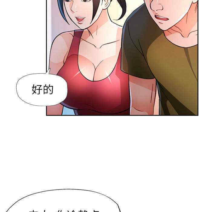 脱轨关系/脱序人妻