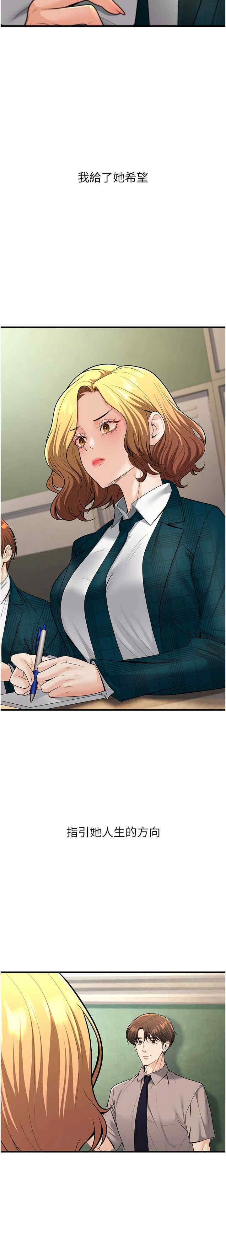 已婚学生想坏坏