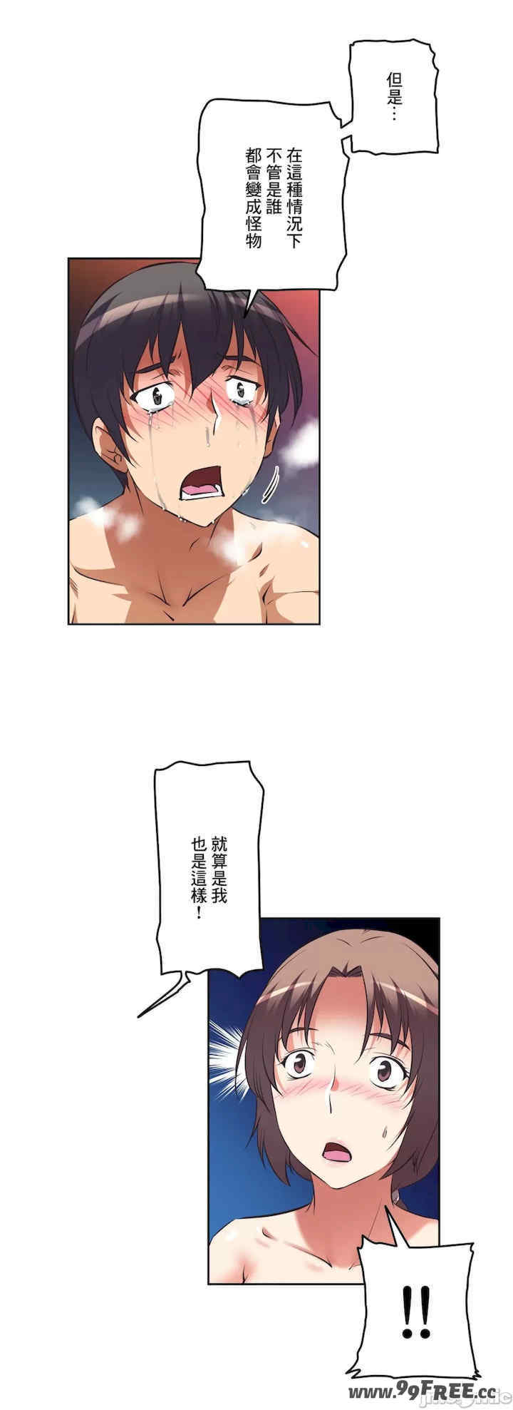 性爱转生!三途川的女孩们