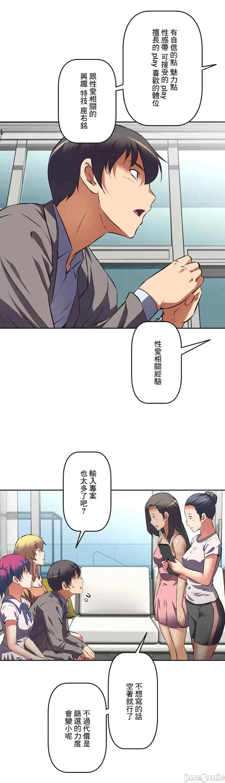 性爱转生!三途川的女孩们