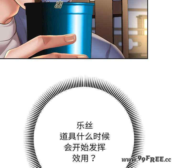 重生之长枪无敌/重生成为大只佬