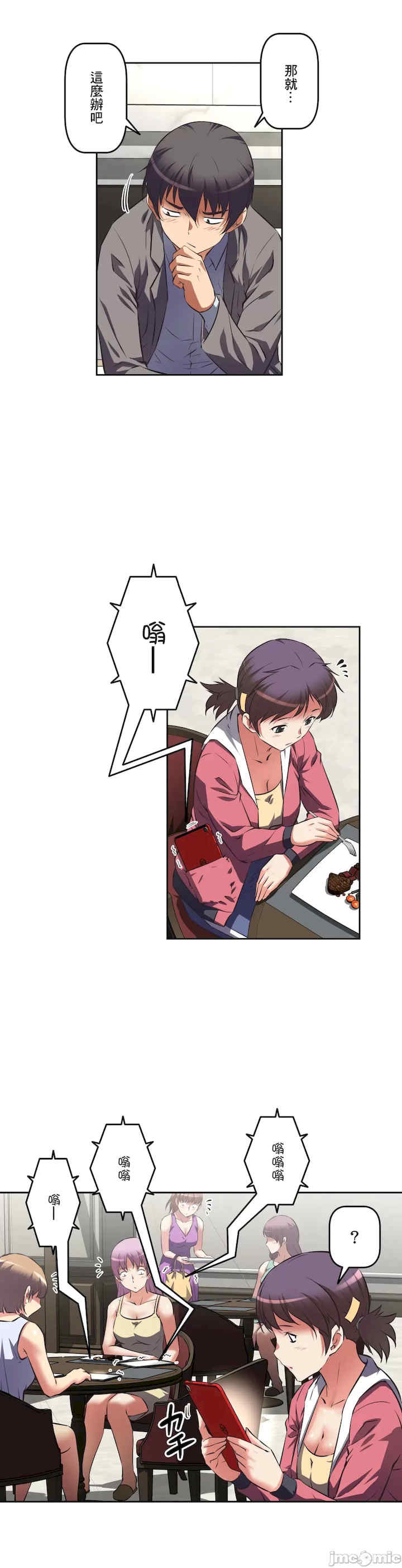 性爱转生!三途川的女孩们