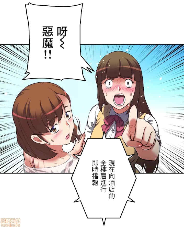 性爱转生!三途川的女孩们