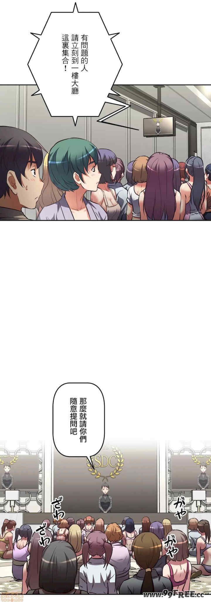 性爱转生!三途川的女孩们