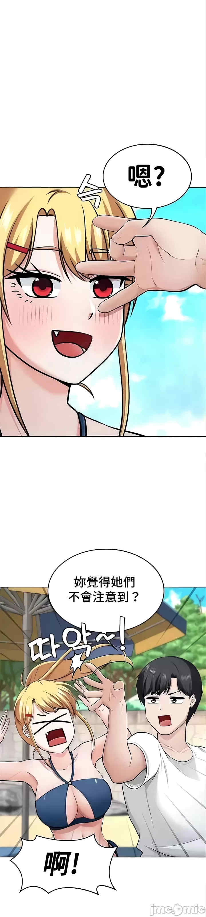 都会男子和方言女子的爱爱教学