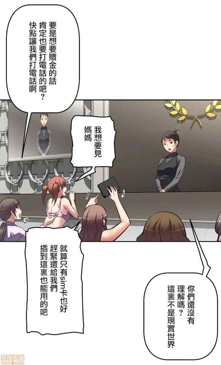 性爱转生!三途川的女孩们