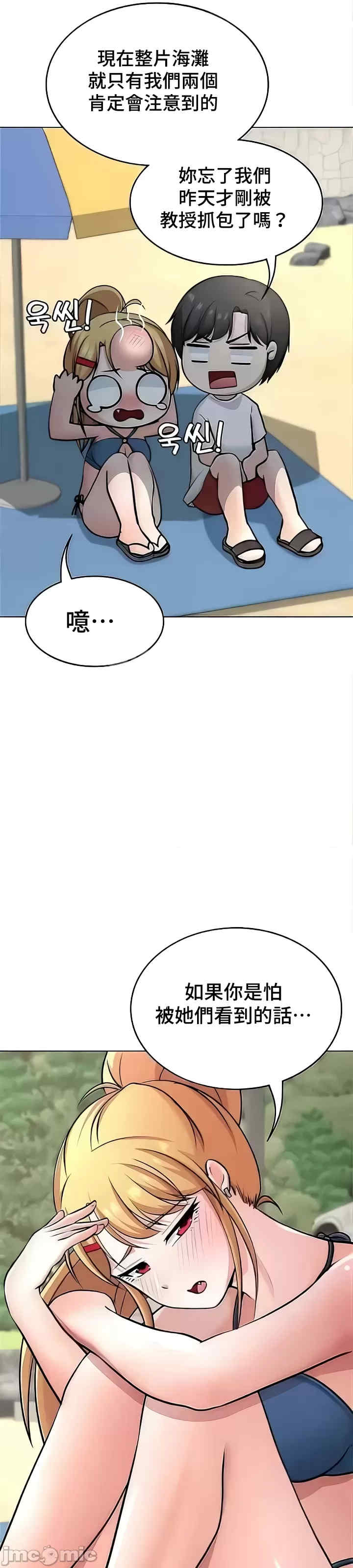 都会男子和方言女子的爱爱教学