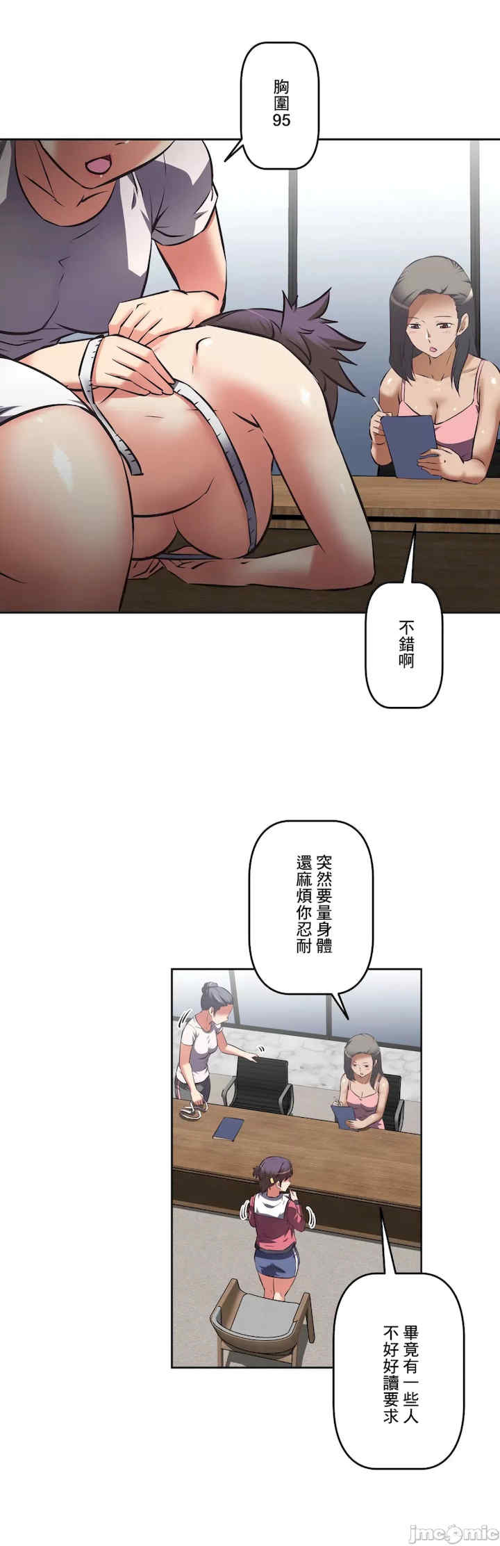 性爱转生!三途川的女孩们