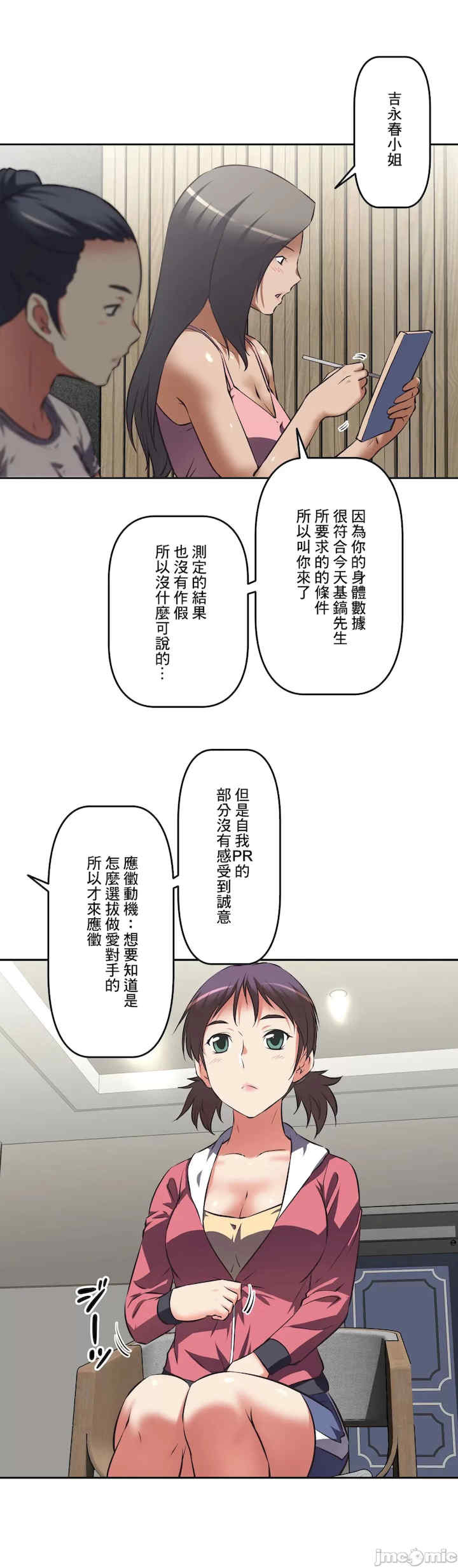 性爱转生!三途川的女孩们