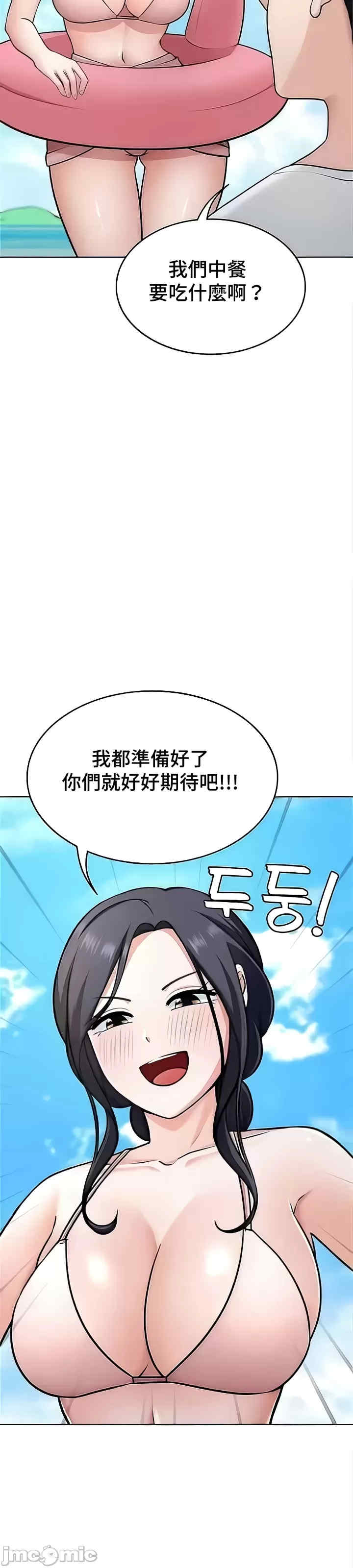 都会男子和方言女子的爱爱教学