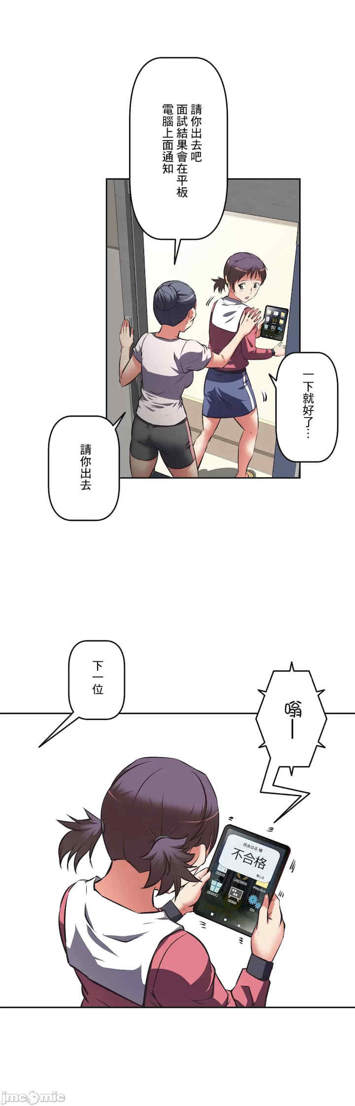 性爱转生!三途川的女孩们