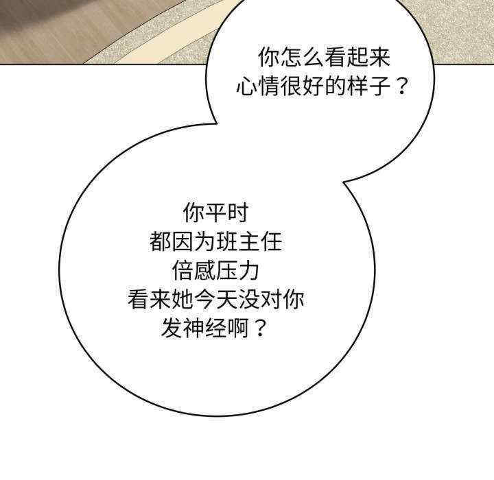 最后的冲刺/冲刺重考班