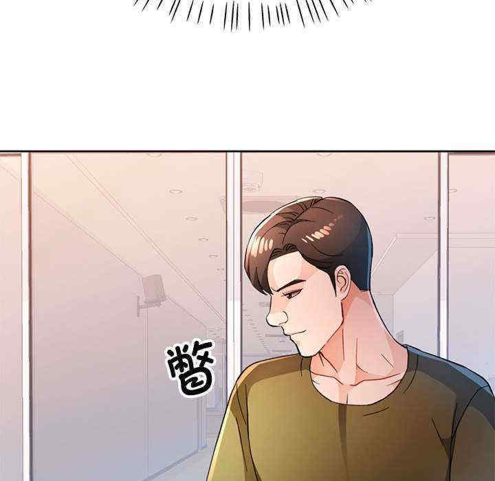 脱轨关系/脱序人妻