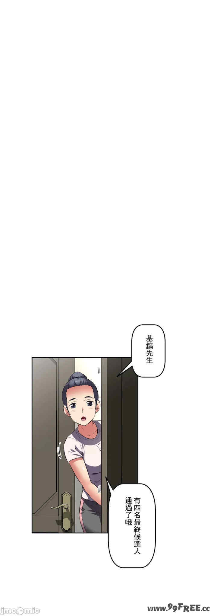 性爱转生!三途川的女孩们