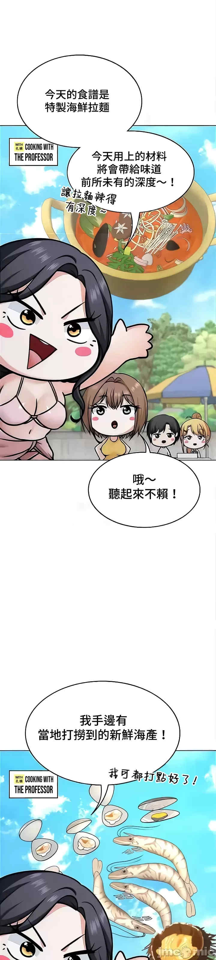 都会男子和方言女子的爱爱教学