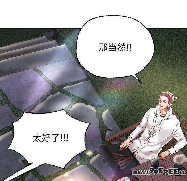 重生之长枪无敌/重生成为大只佬