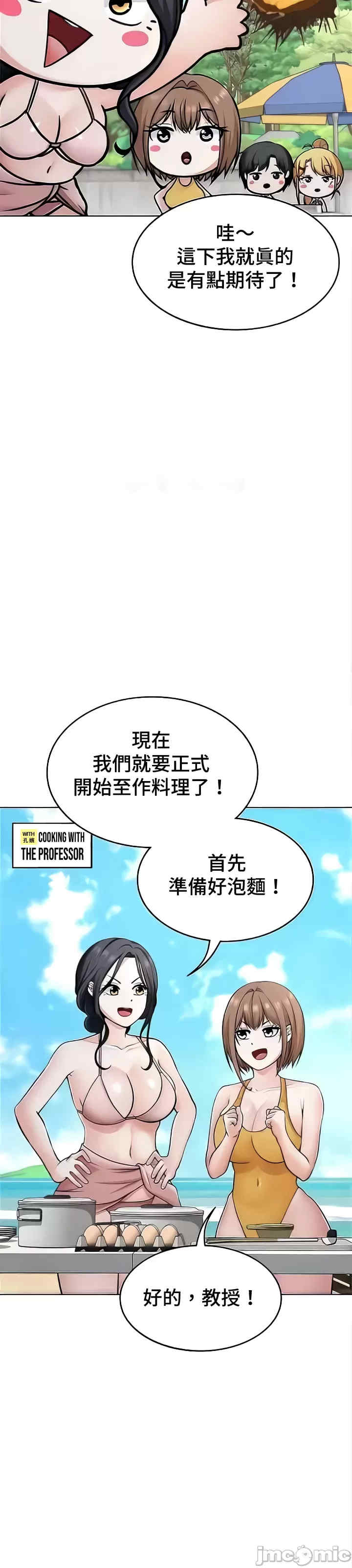 都会男子和方言女子的爱爱教学
