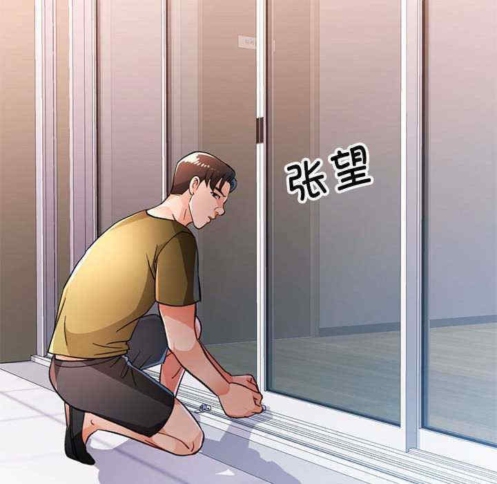 脱轨关系/脱序人妻