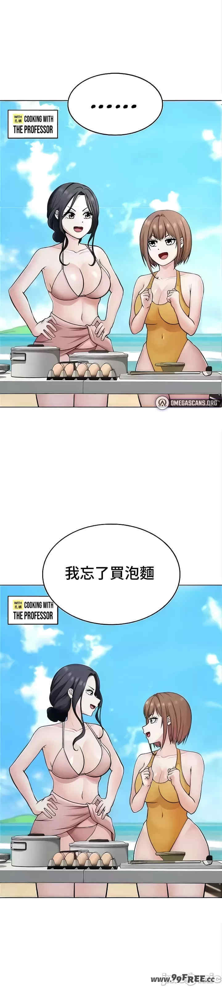 都会男子和方言女子的爱爱教学