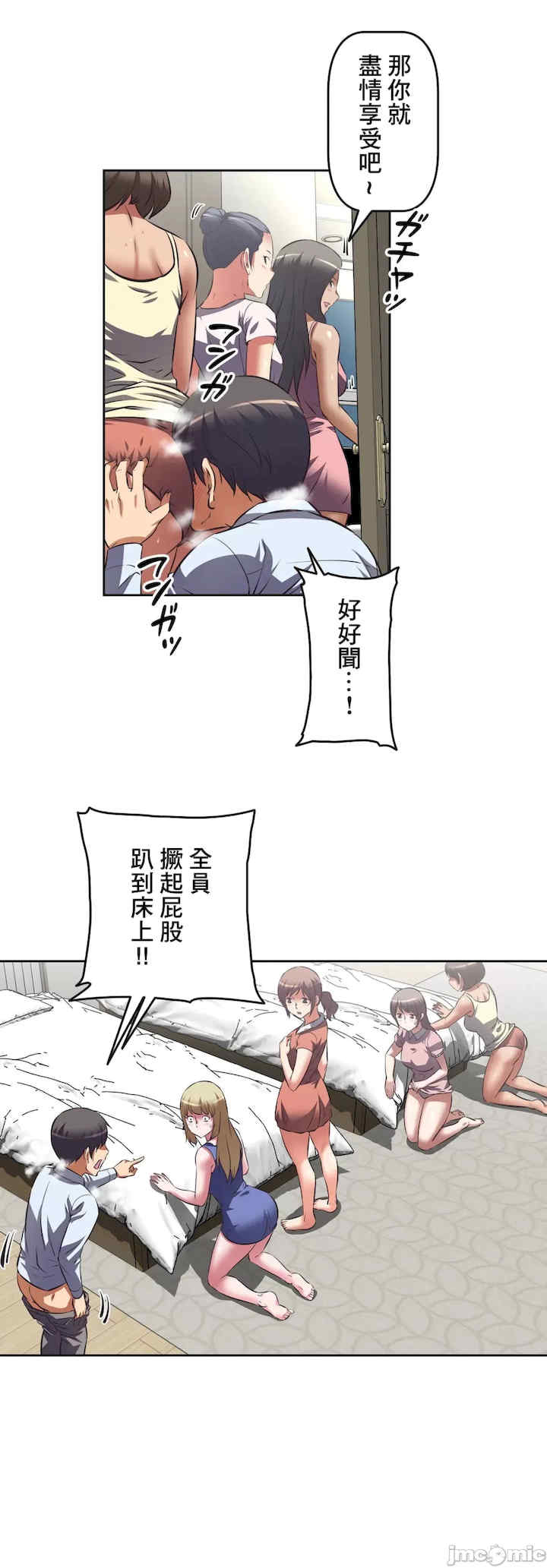 性爱转生!三途川的女孩们