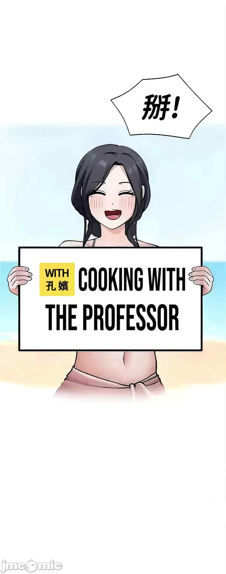 都会男子和方言女子的爱爱教学