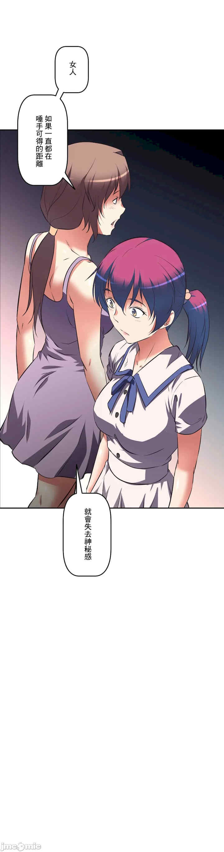 性爱转生!三途川的女孩们