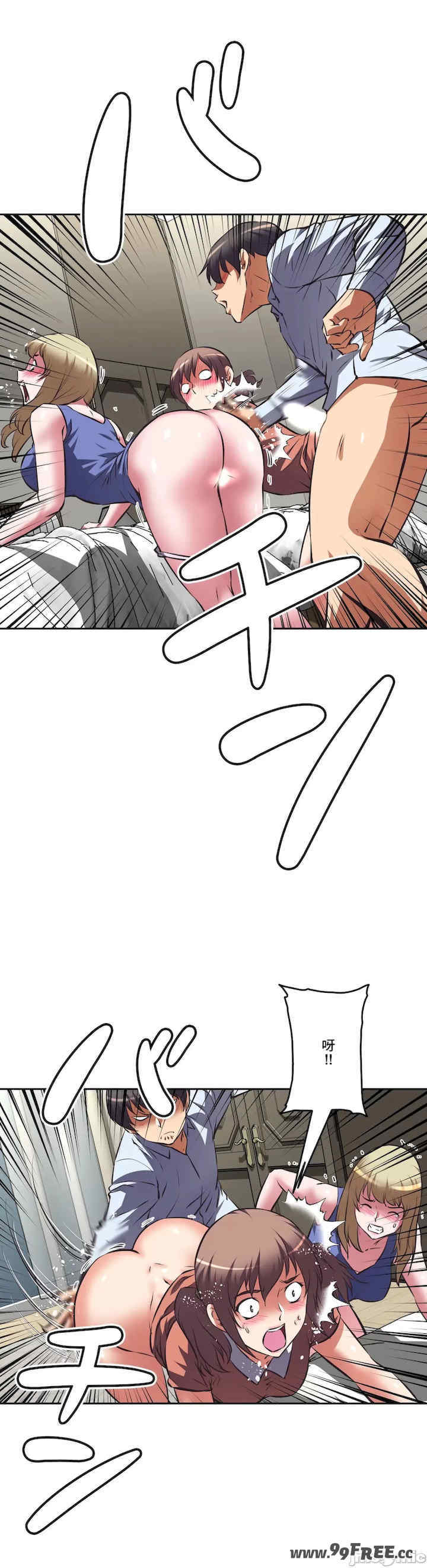 性爱转生!三途川的女孩们