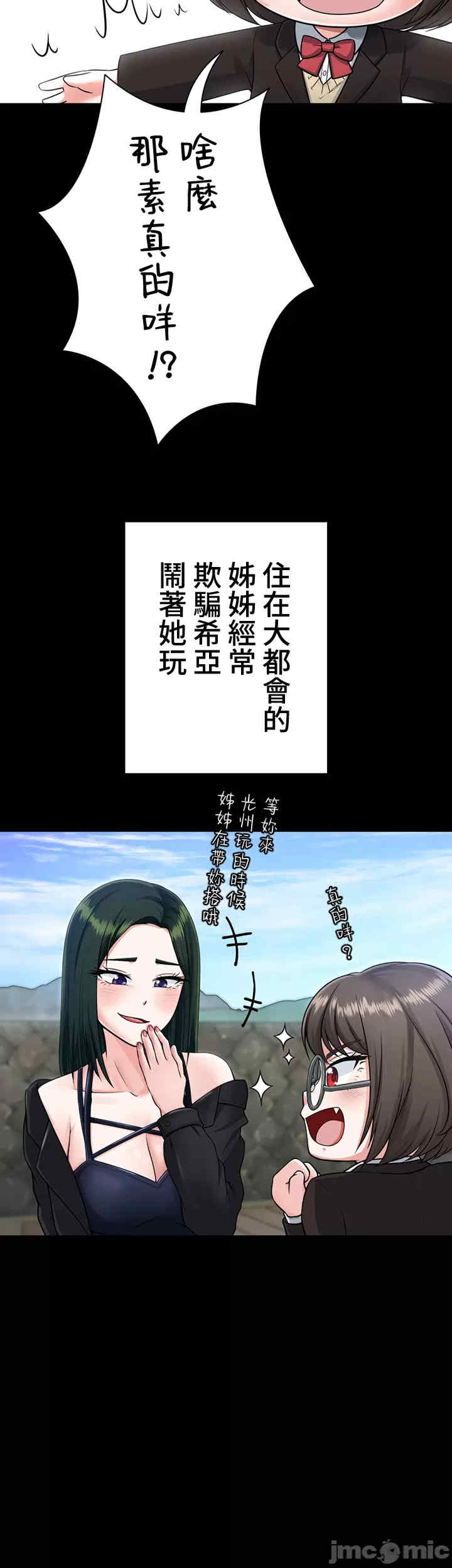 都会男子和方言女子的爱爱教学