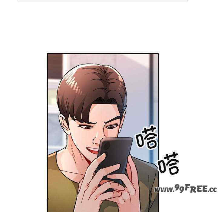 脱轨关系/脱序人妻