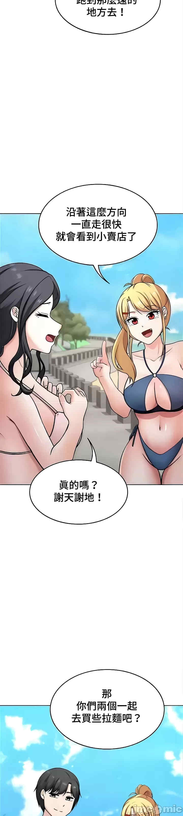 都会男子和方言女子的爱爱教学