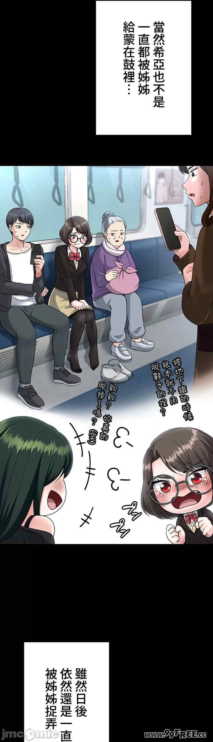 都会男子和方言女子的爱爱教学