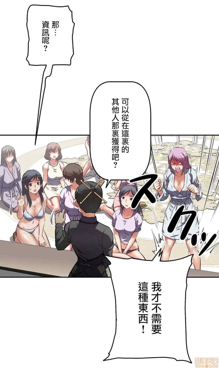 性爱转生!三途川的女孩们