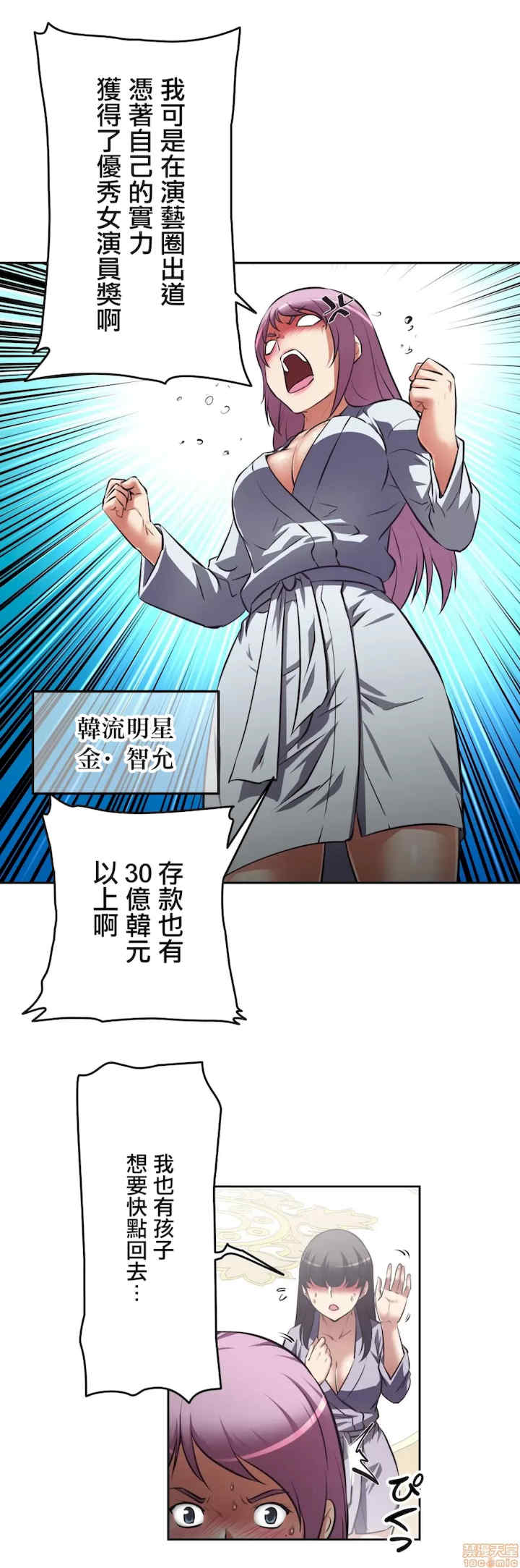 性爱转生!三途川的女孩们