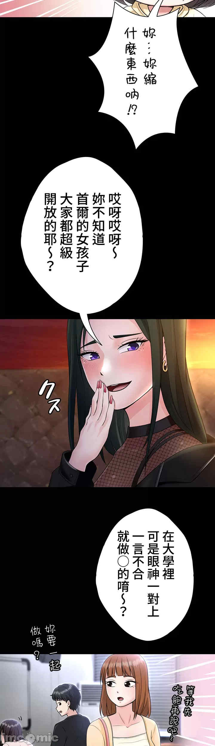 都会男子和方言女子的爱爱教学