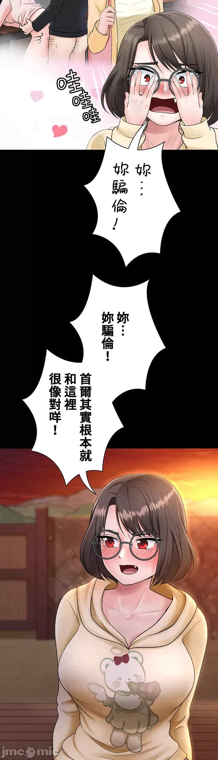 都会男子和方言女子的爱爱教学