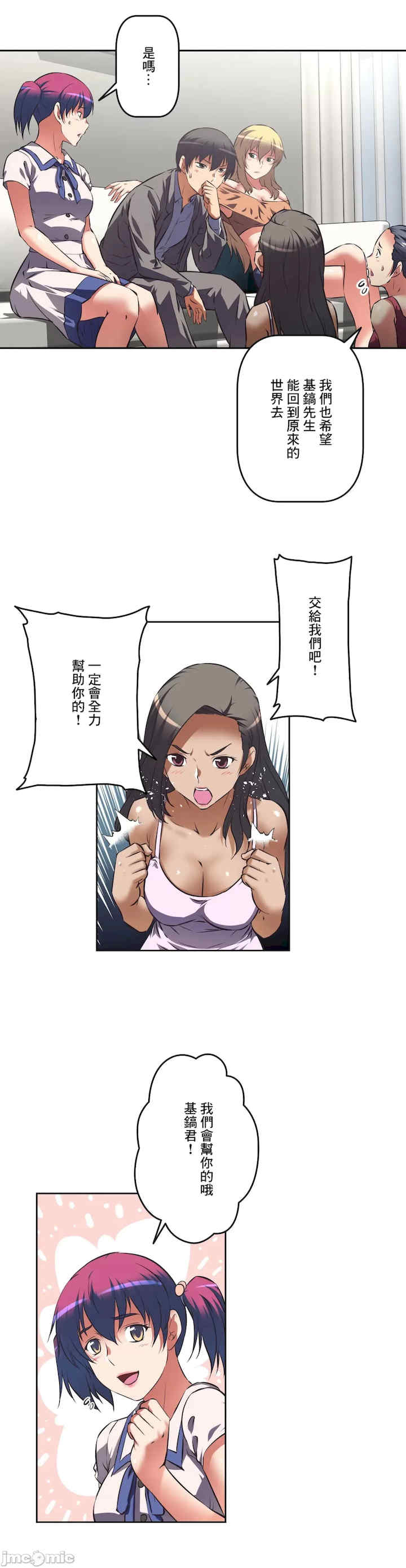 性爱转生!三途川的女孩们