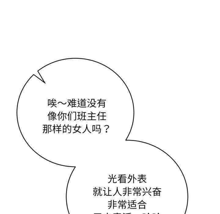 最后的冲刺/冲刺重考班