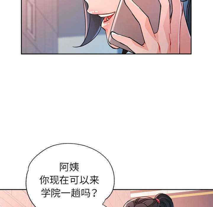 脱轨关系/脱序人妻