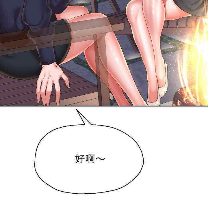 重生之长枪无敌/重生成为大只佬