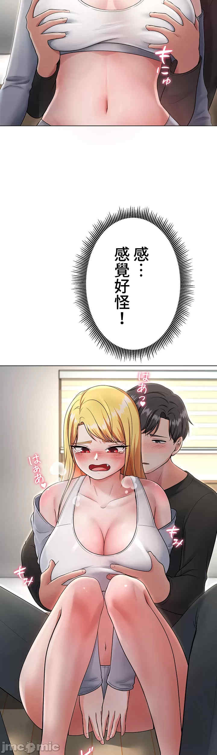 都会男子和方言女子的爱爱教学