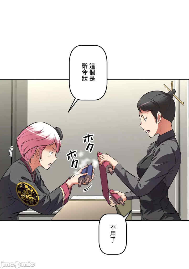 性爱转生!三途川的女孩们