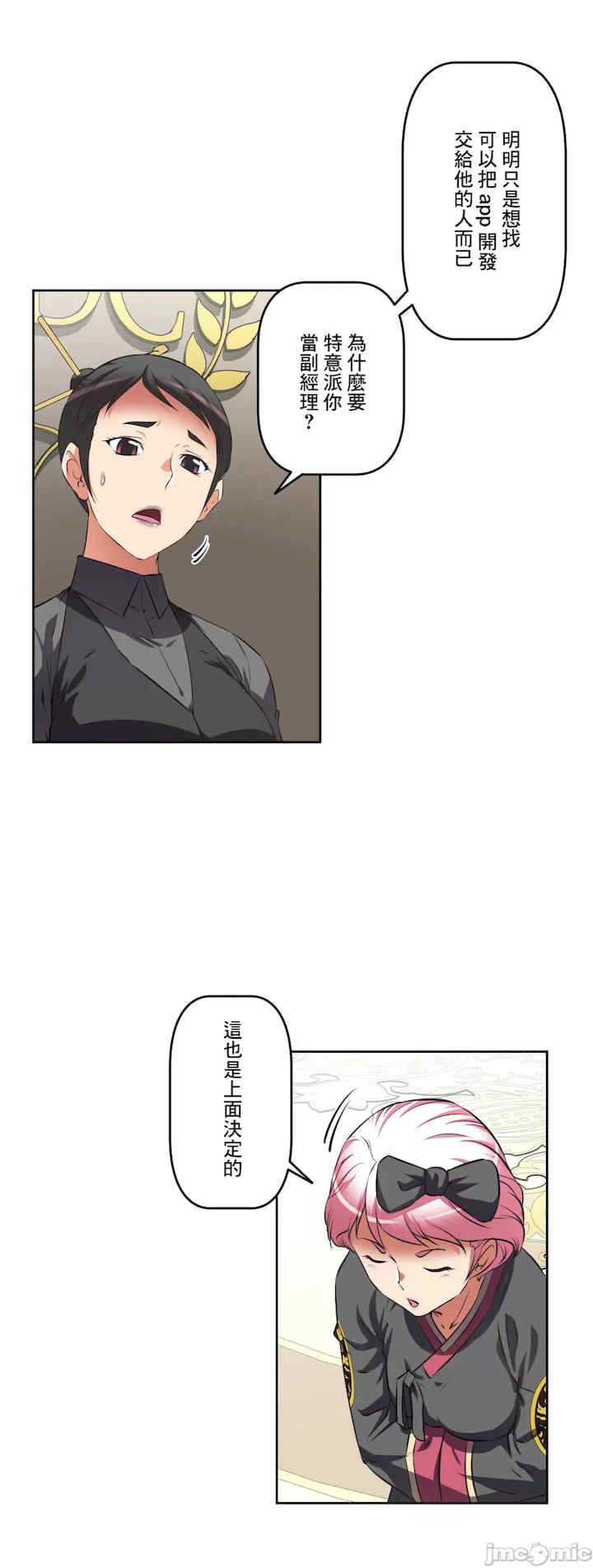 性爱转生!三途川的女孩们