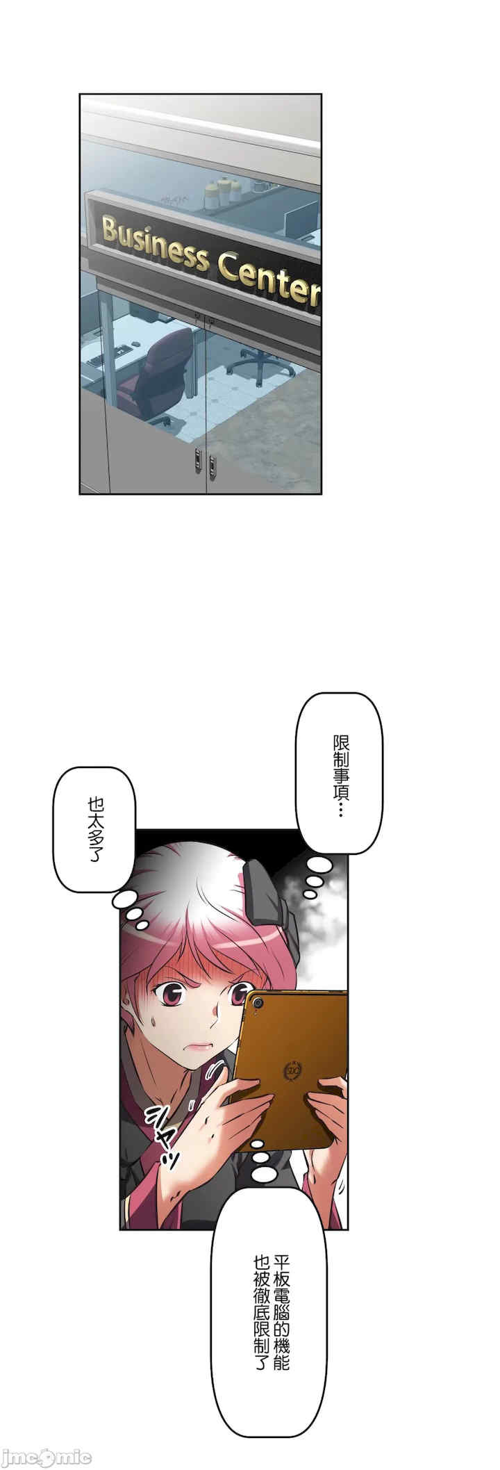 性爱转生!三途川的女孩们