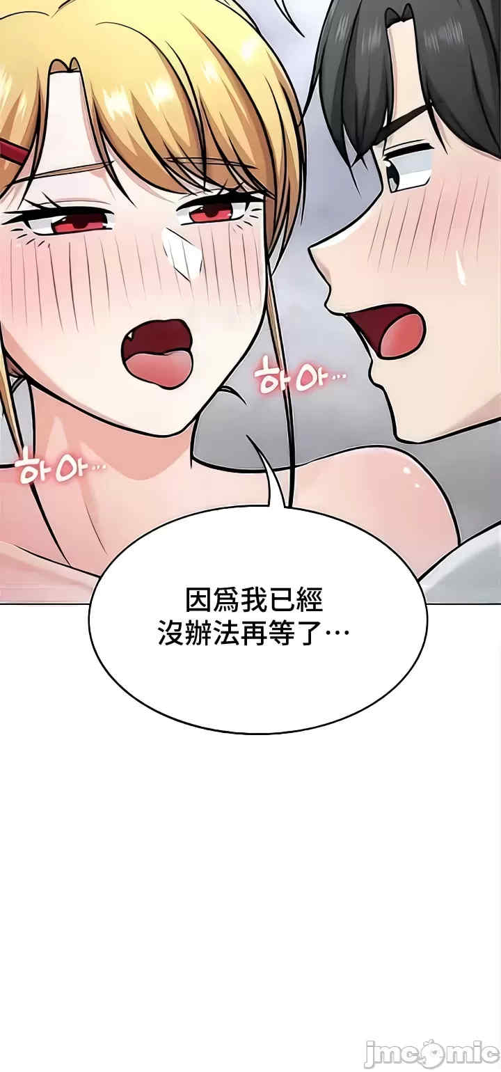 都会男子和方言女子的爱爱教学